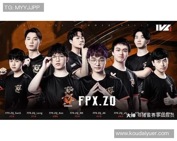 深入分析FPX战队的整体压制战术与战略布局